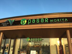 ドライブ観光にもおすすめ！パサール守谷（守谷SA上下線）