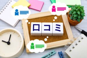 水戸市在住の住民の声・口コミ