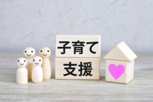 水戸市の子育て支援制度の基本情報