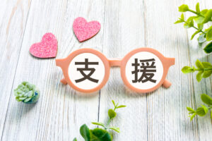 水戸市で使える子育て支援を最大限活用するコツ